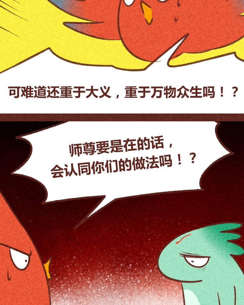 第69章：