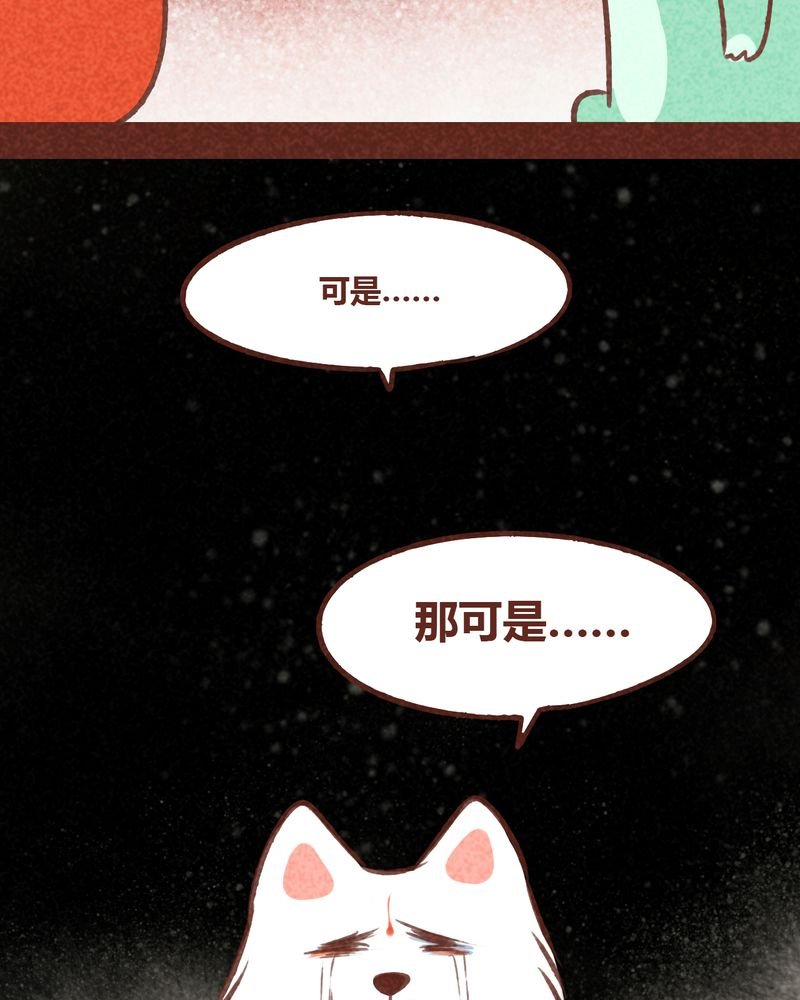 第69章：