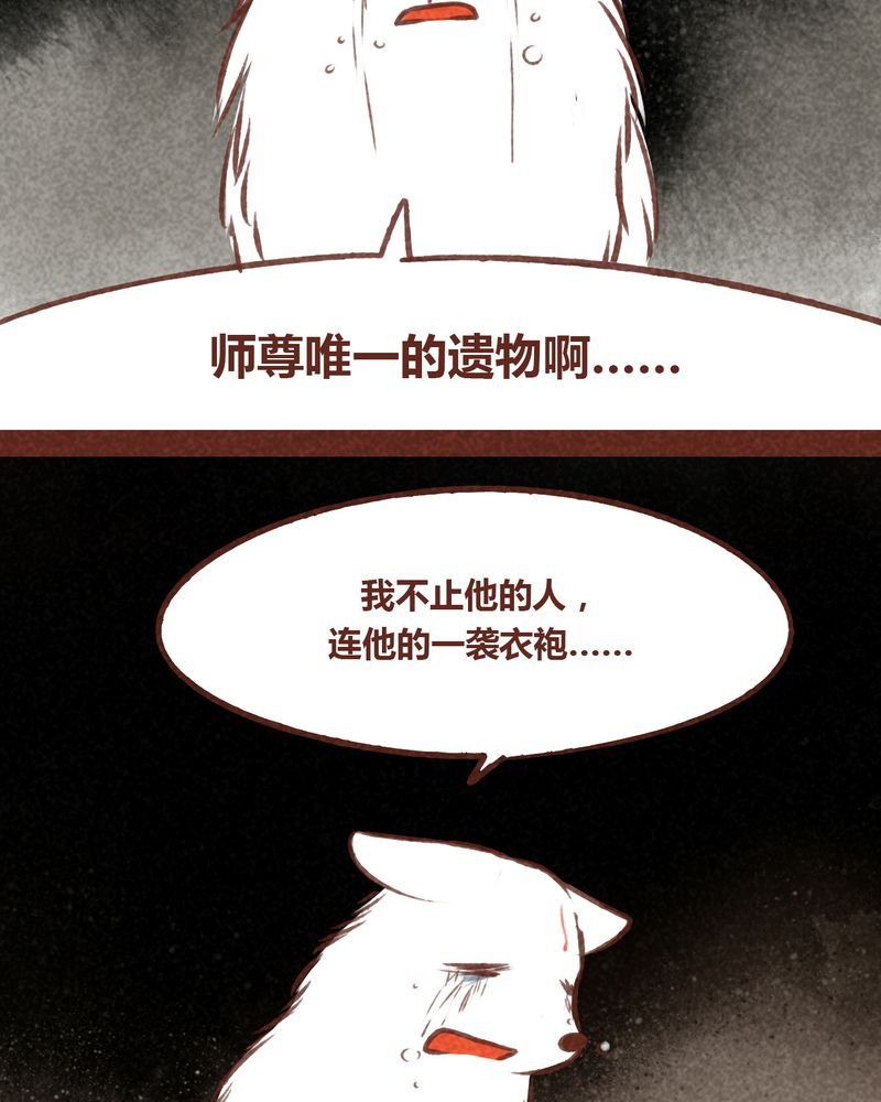 第69章：