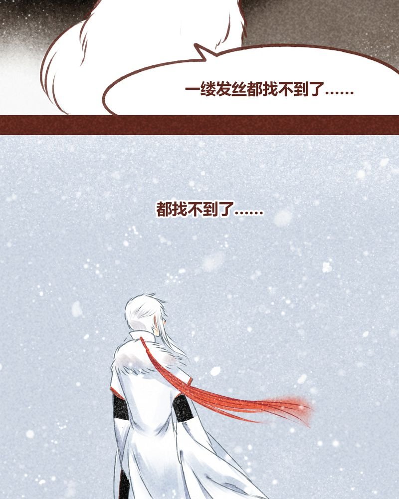 第69章：