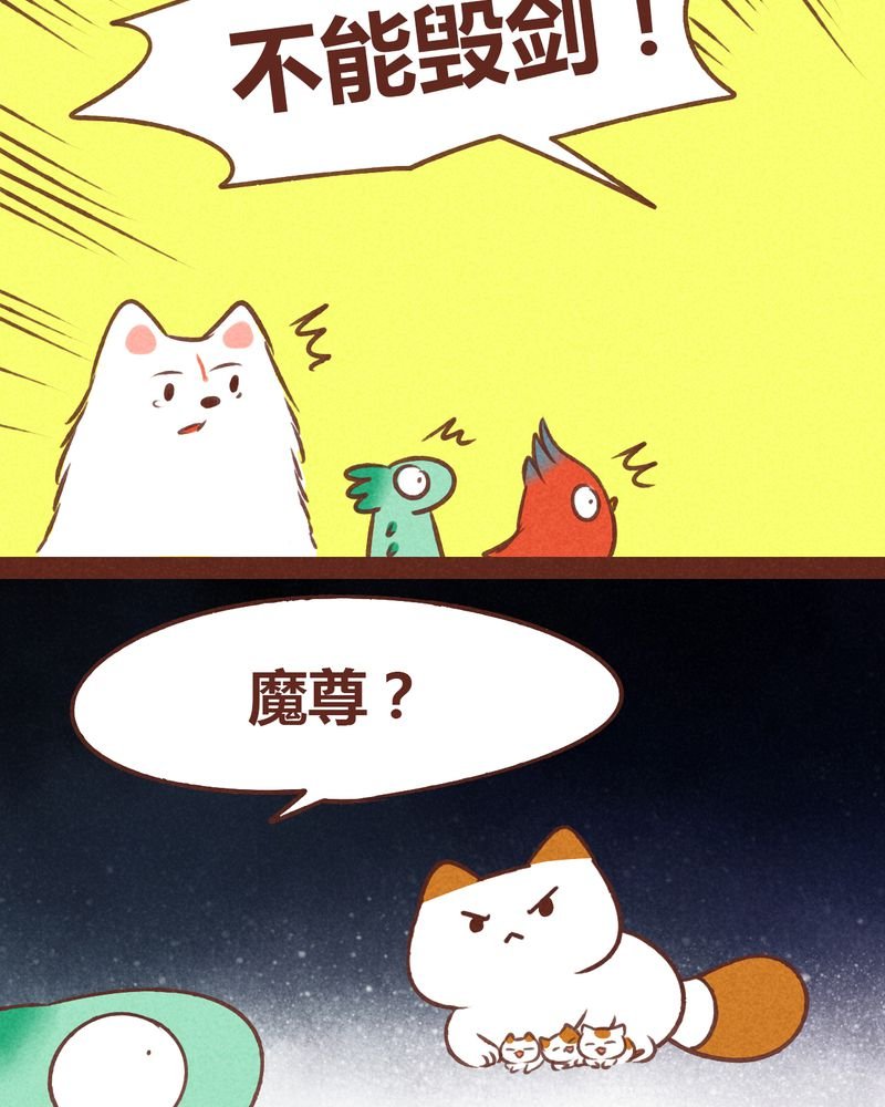 第69章：