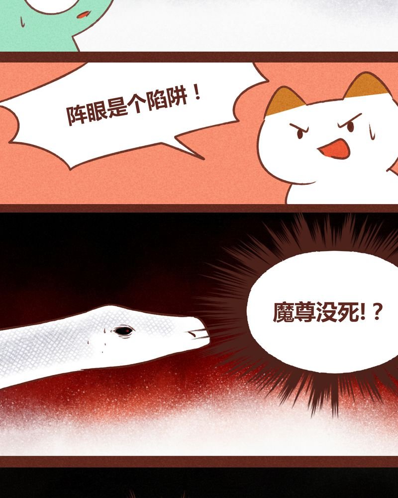 第69章：