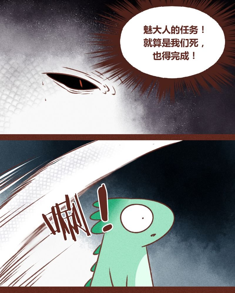 第69章：