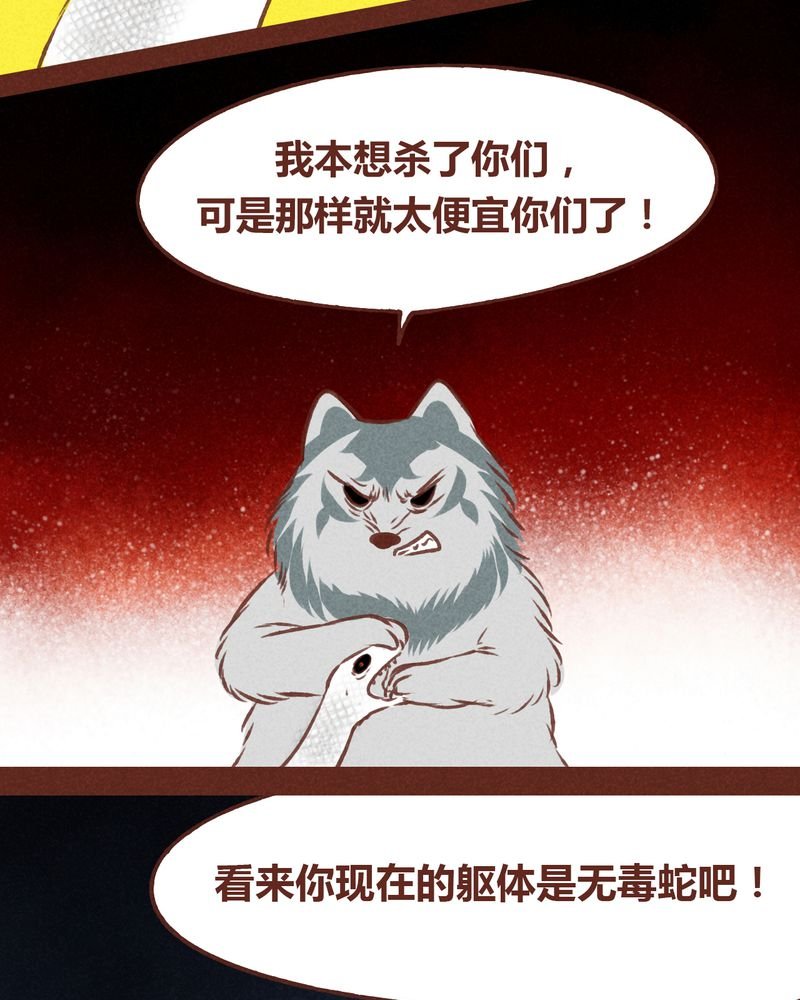 第69章：