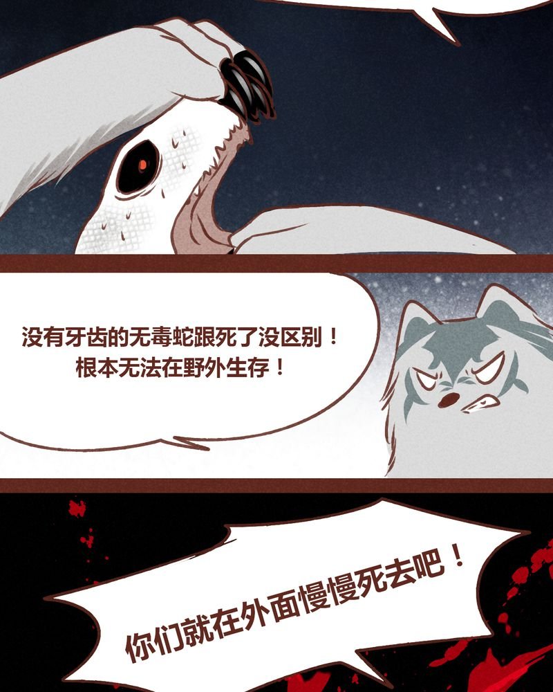 第69章：