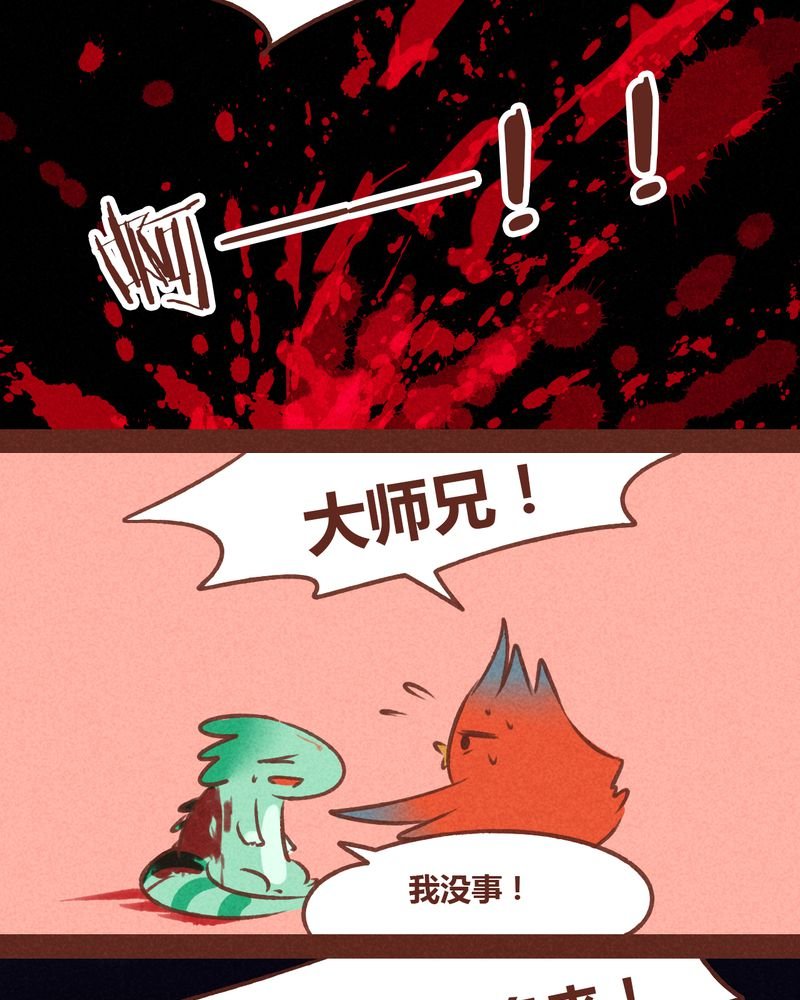 第69章：