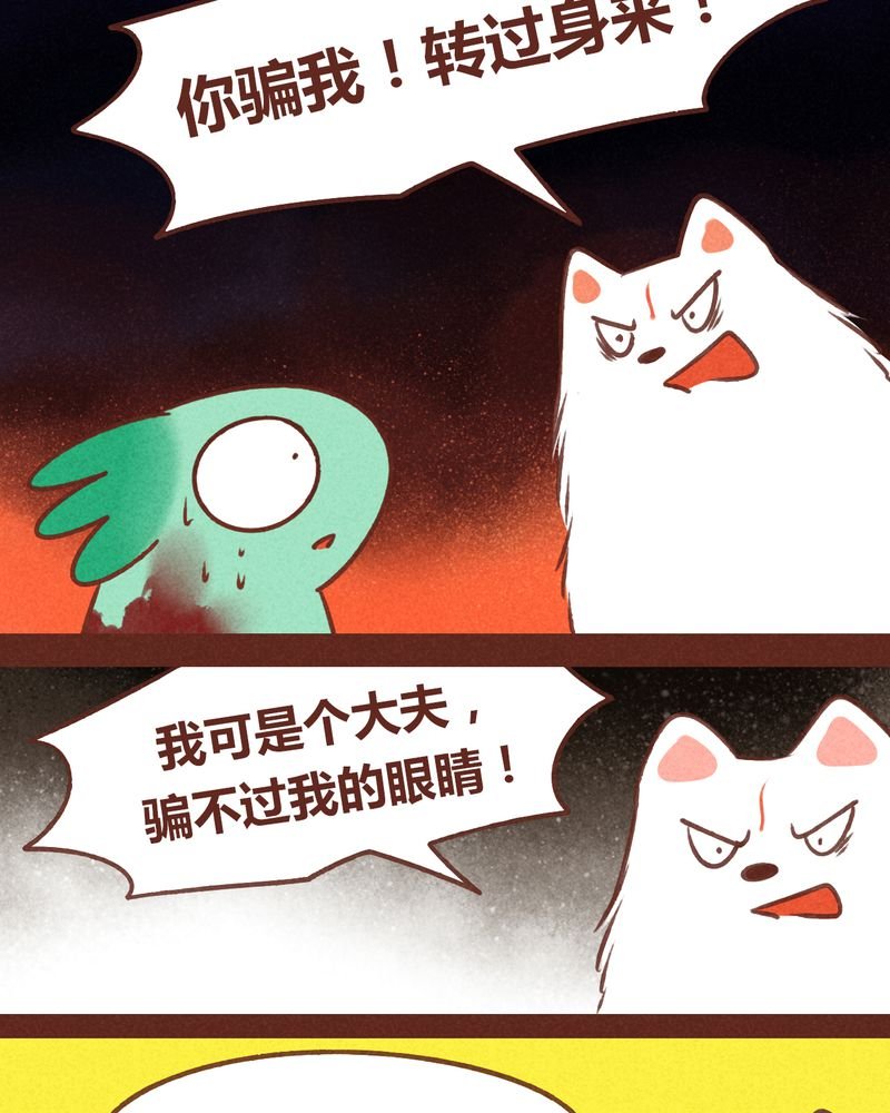 第69章：