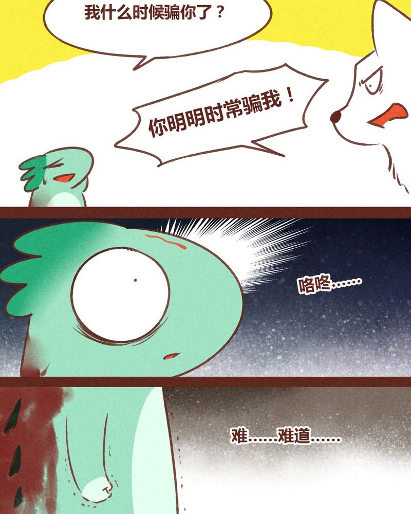 第69章：