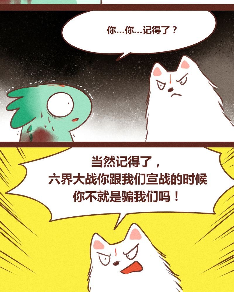 第69章：