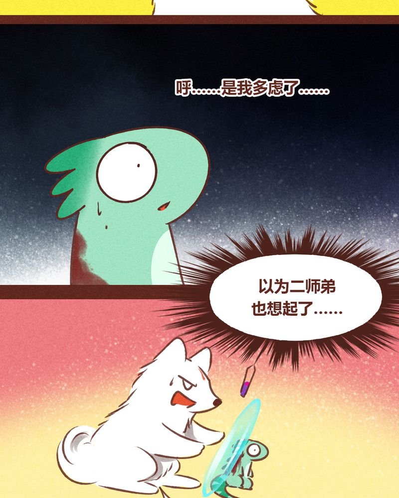 第69章：
