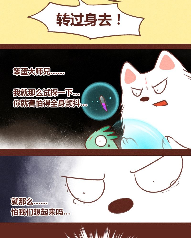第69章：