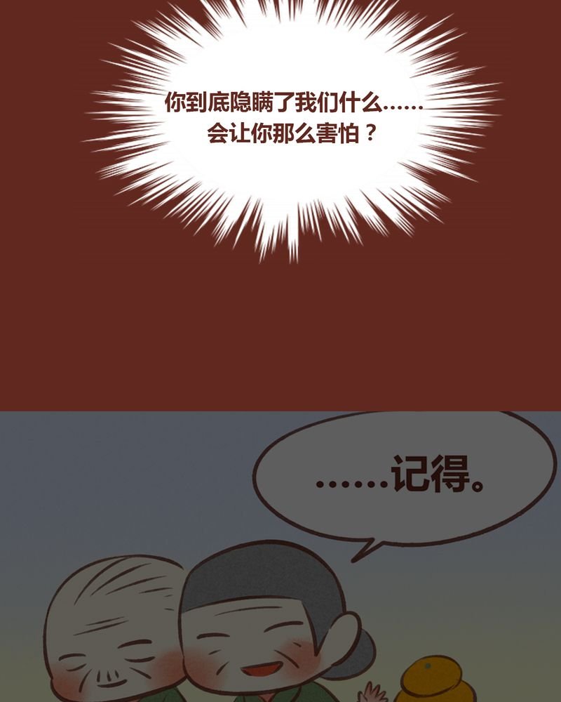 第69章：