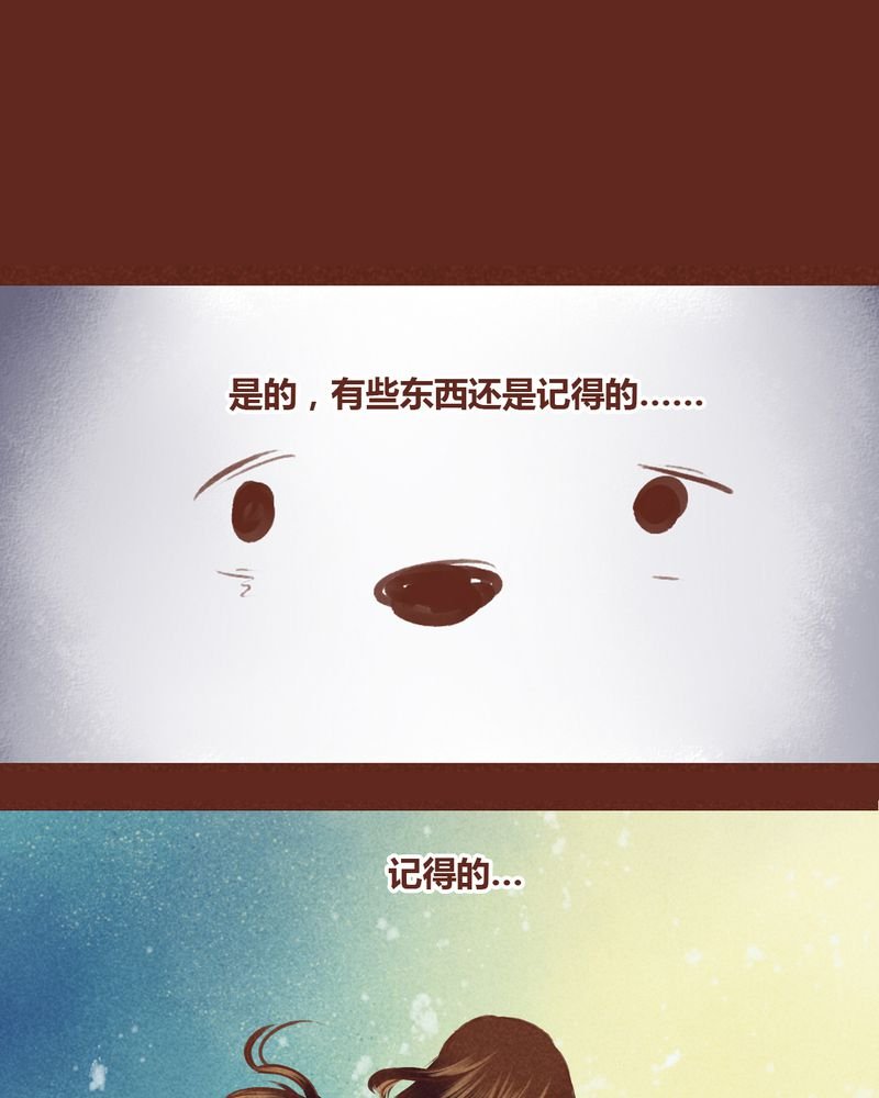 第69章：
