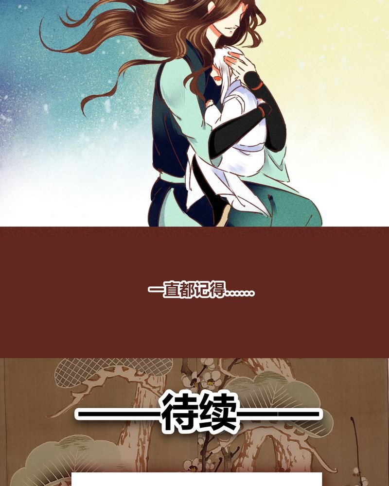 第69章：