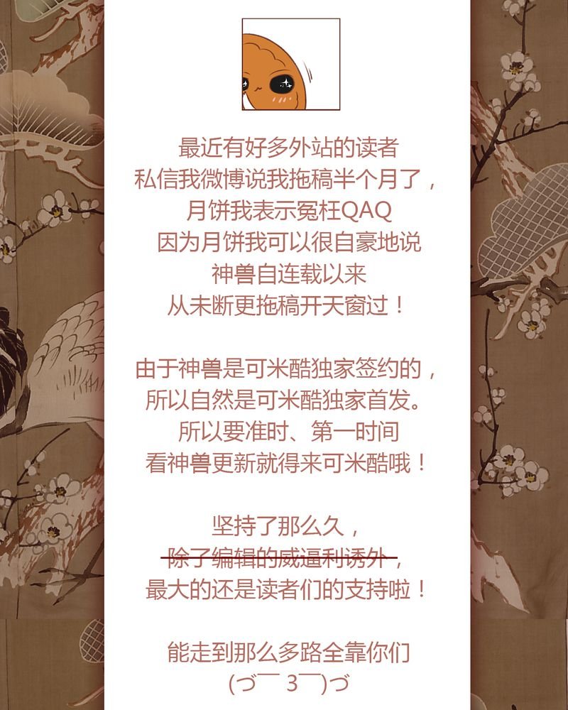 第69章：