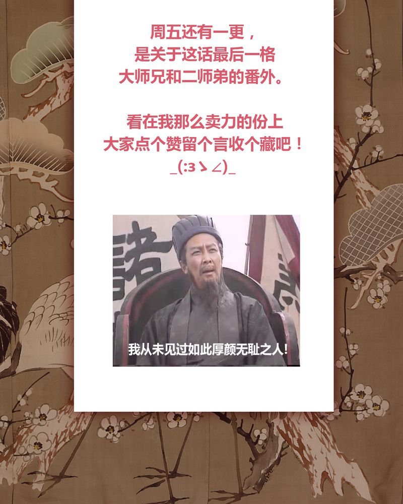 第69章：