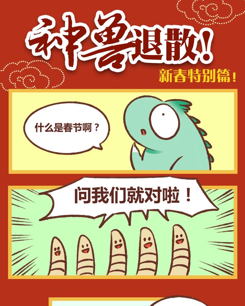 第7章：