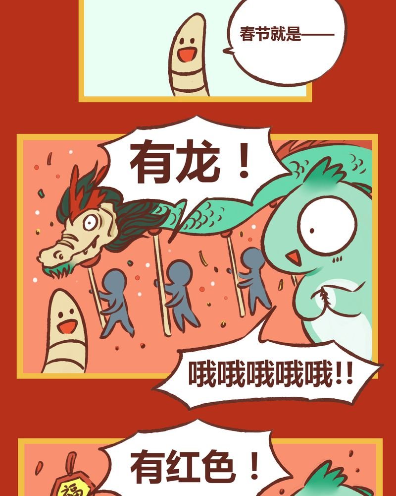 第7章：