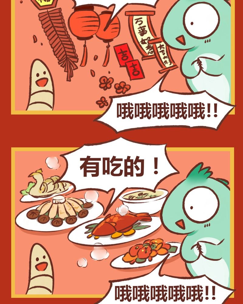 第7章：