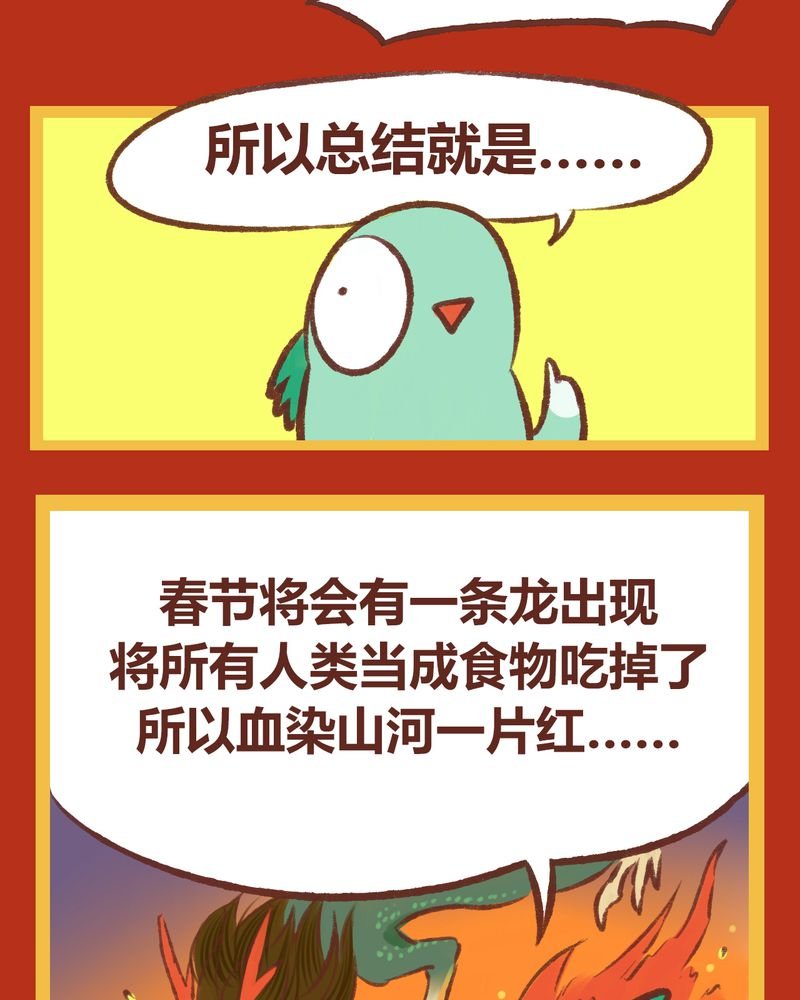第7章：