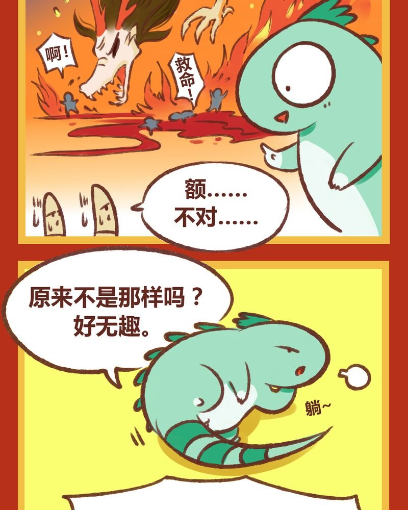 第7章：