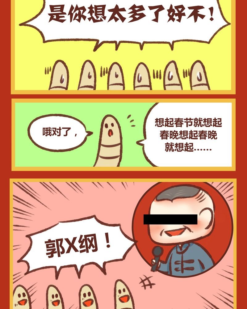 第7章：