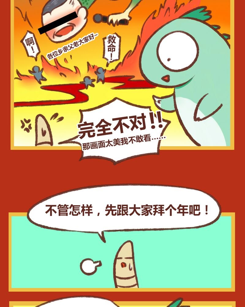 第7章：