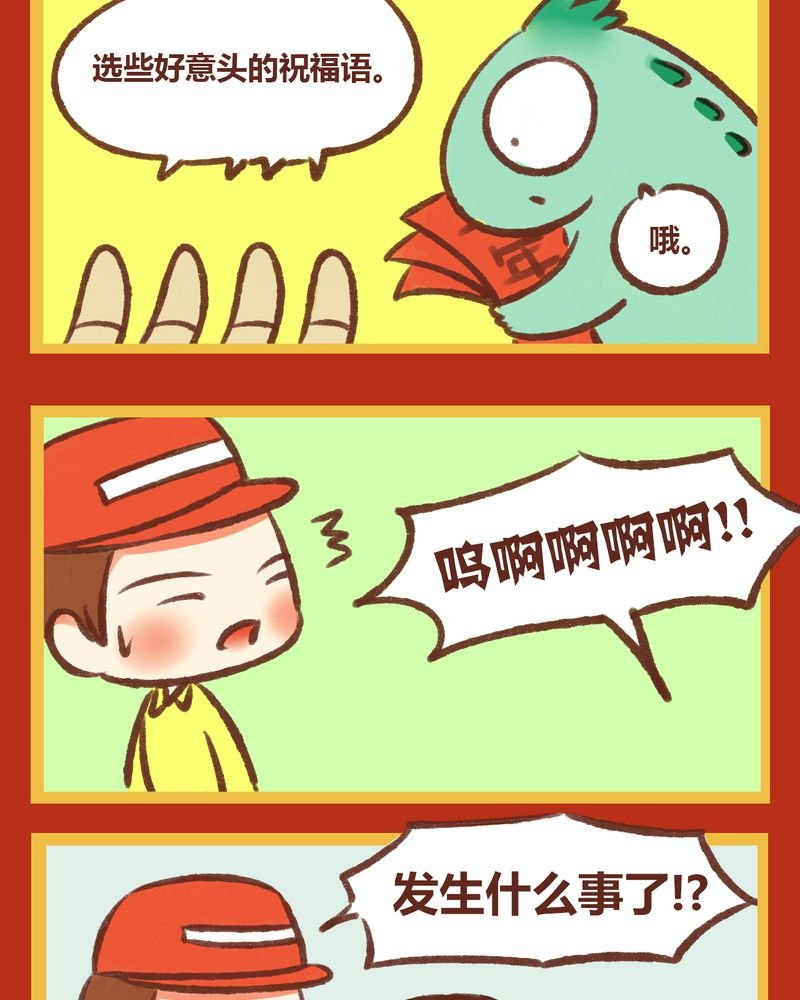 第7章：