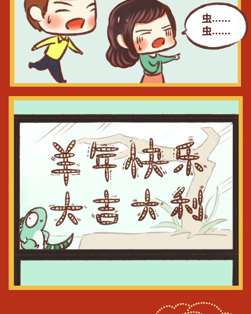 第7章：