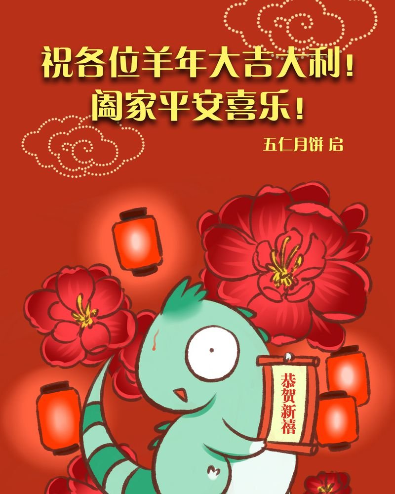 第7章：
