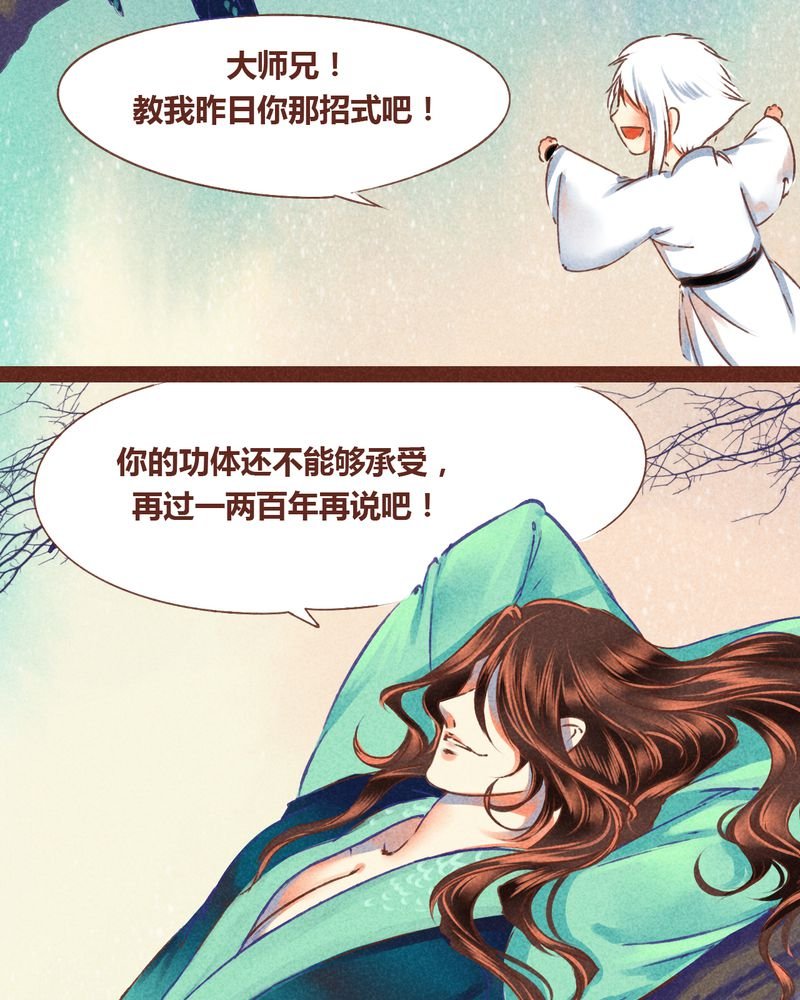 第70章：