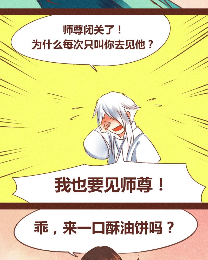 第70章：