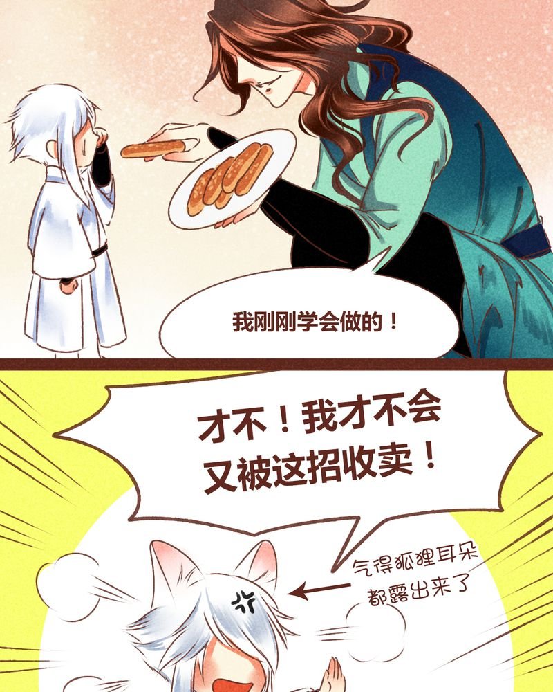 第70章：