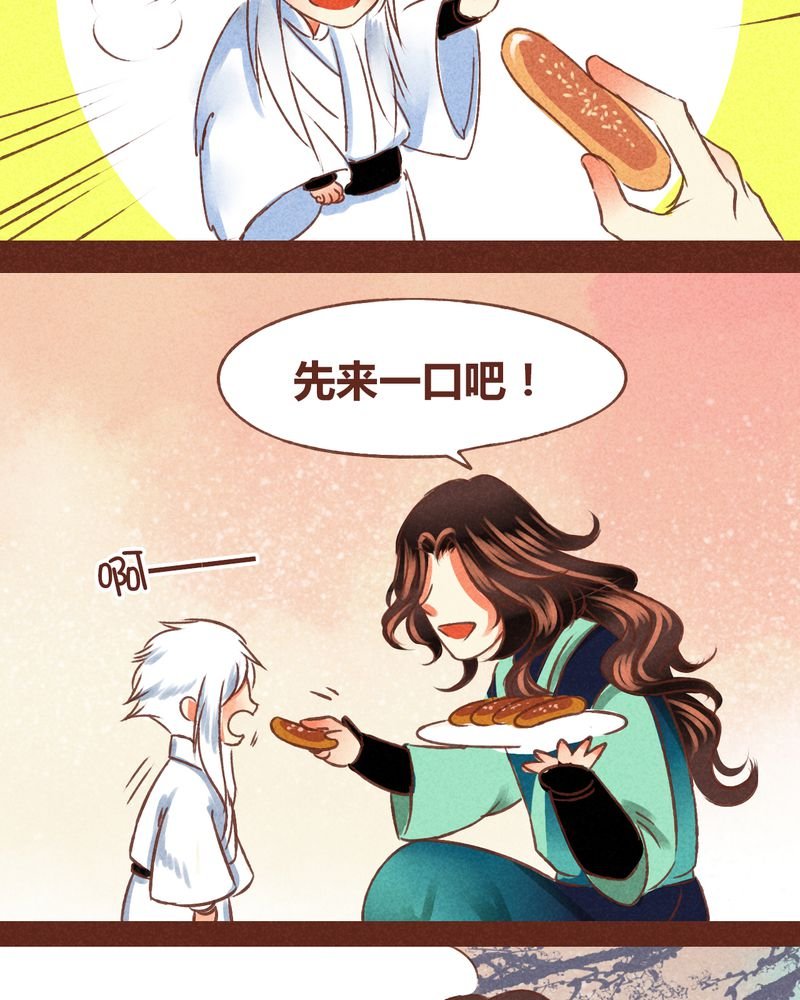 第70章：