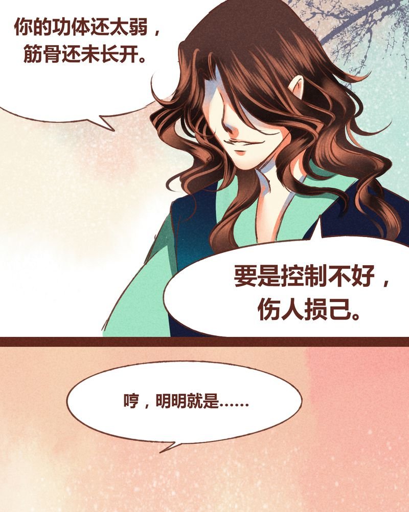 第70章：