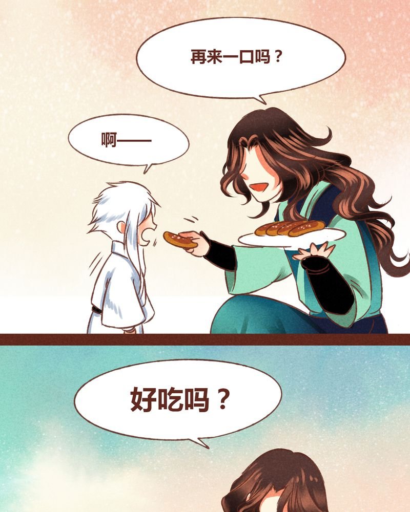 第70章：