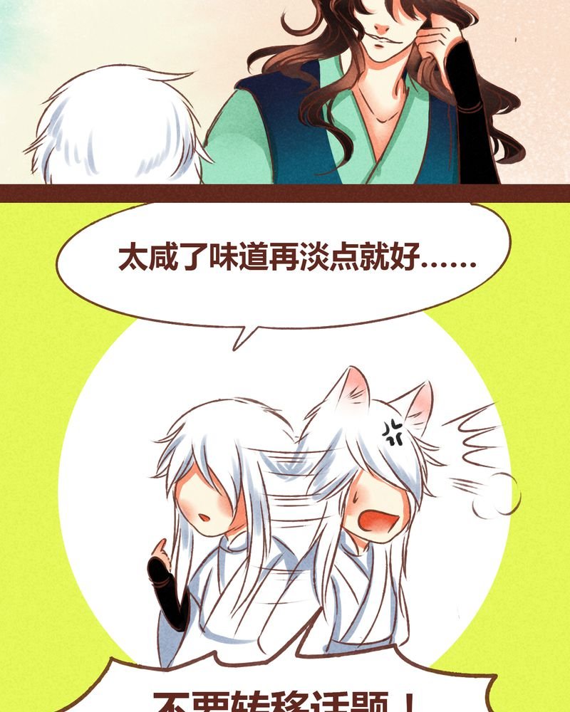 第70章：