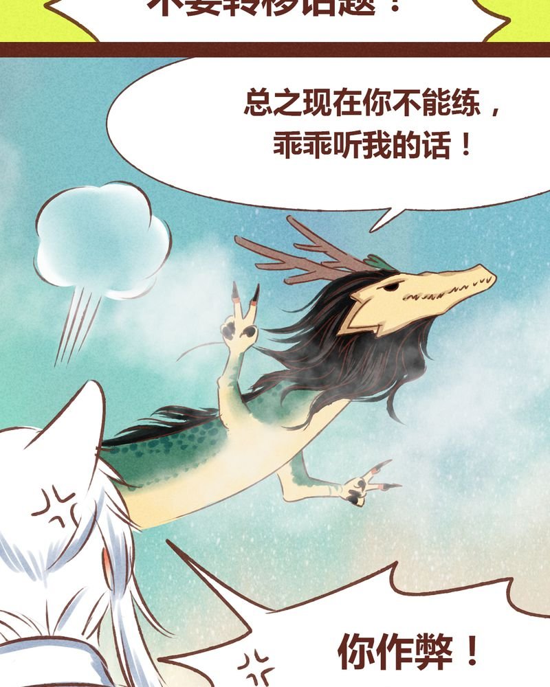 第70章：