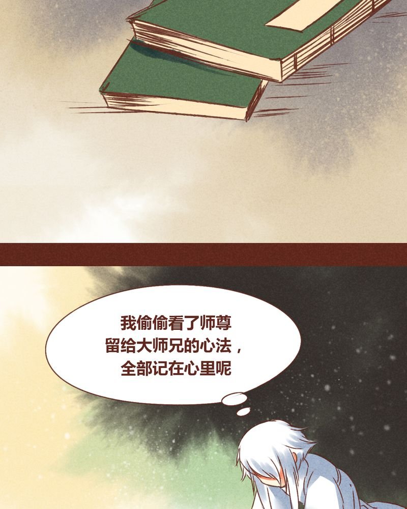第70章：