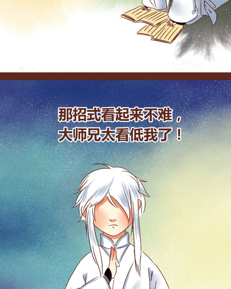 第70章：