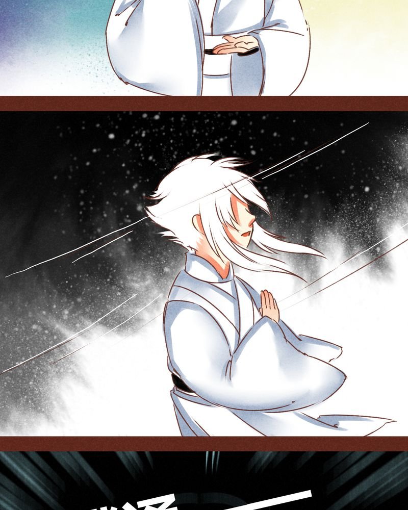 第70章：