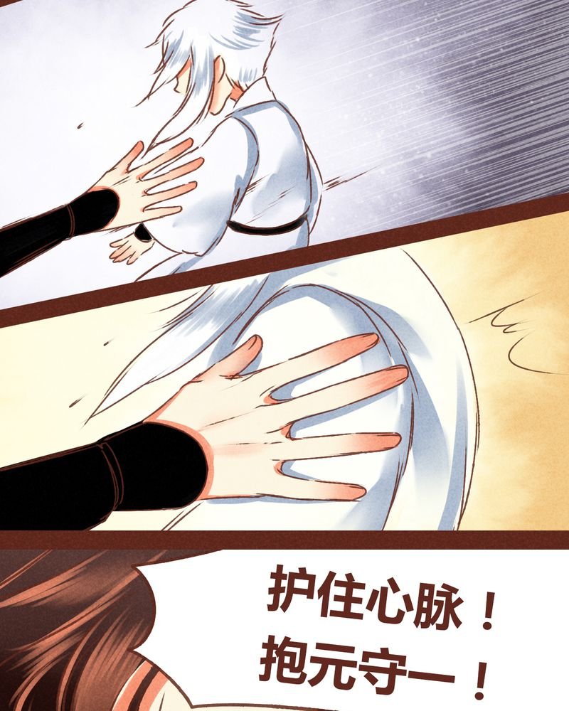 第70章：