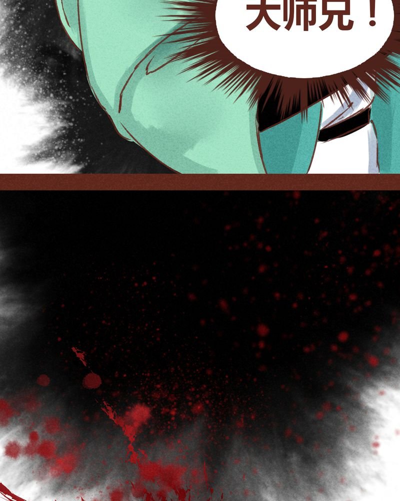 第70章：