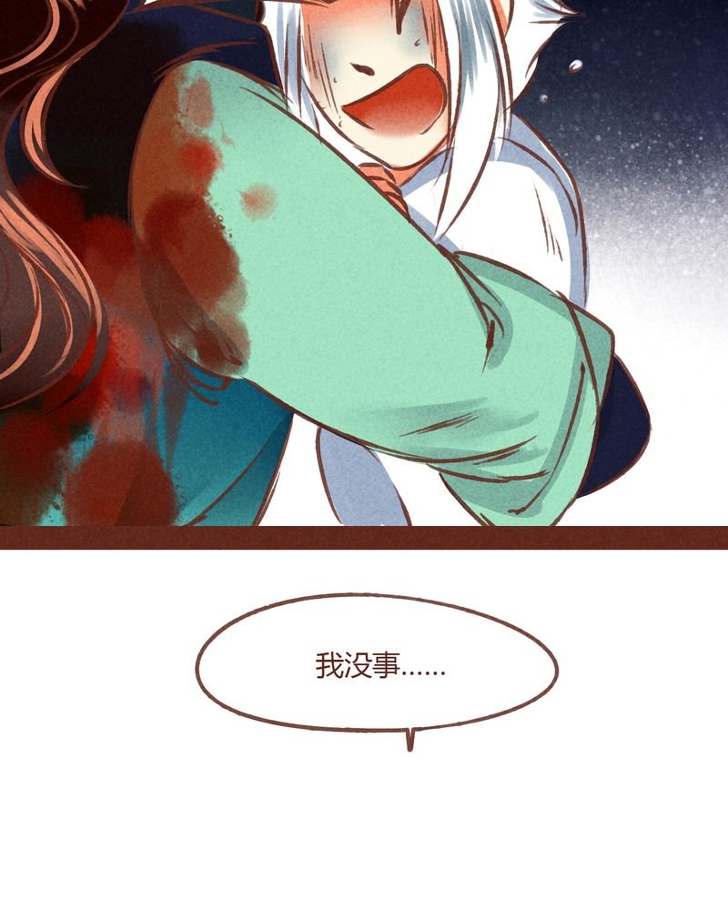 第70章：