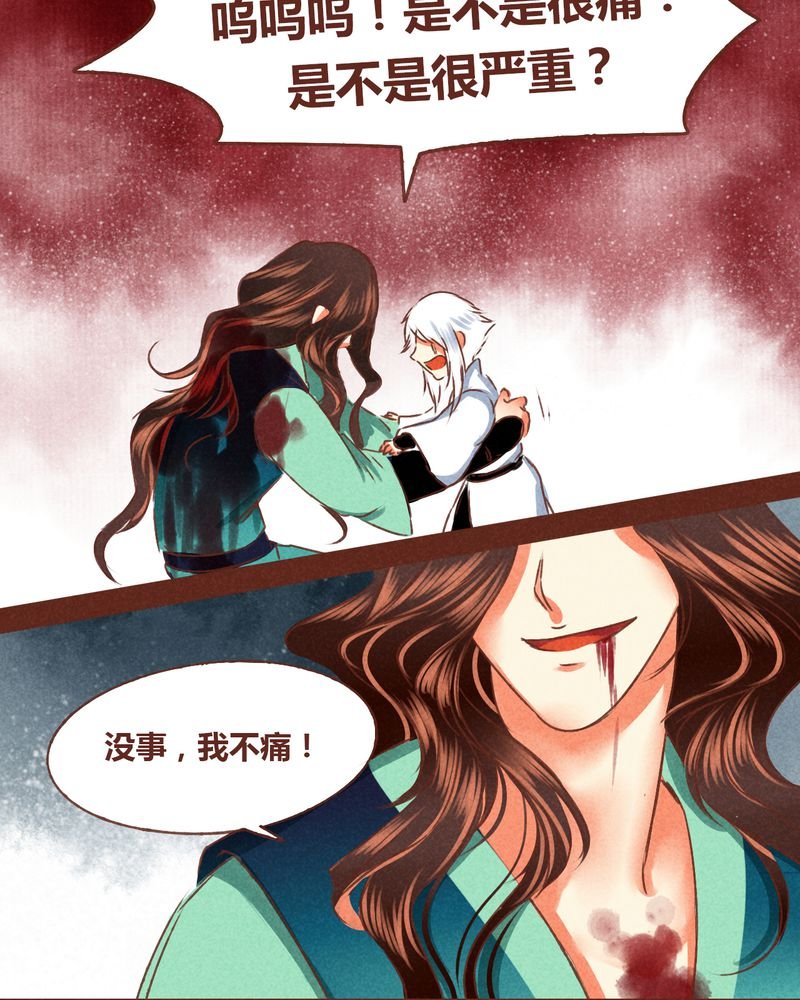 第70章：