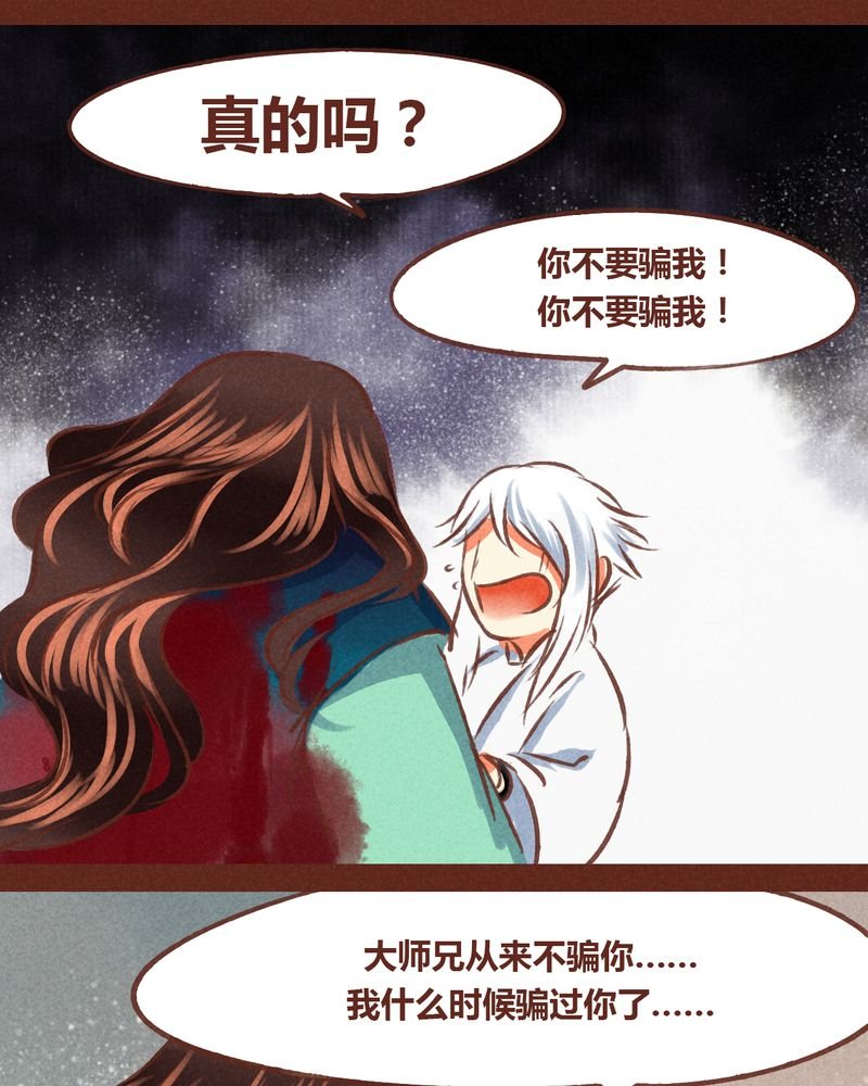 第70章：