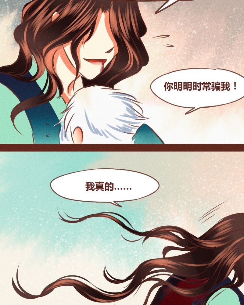 第70章：