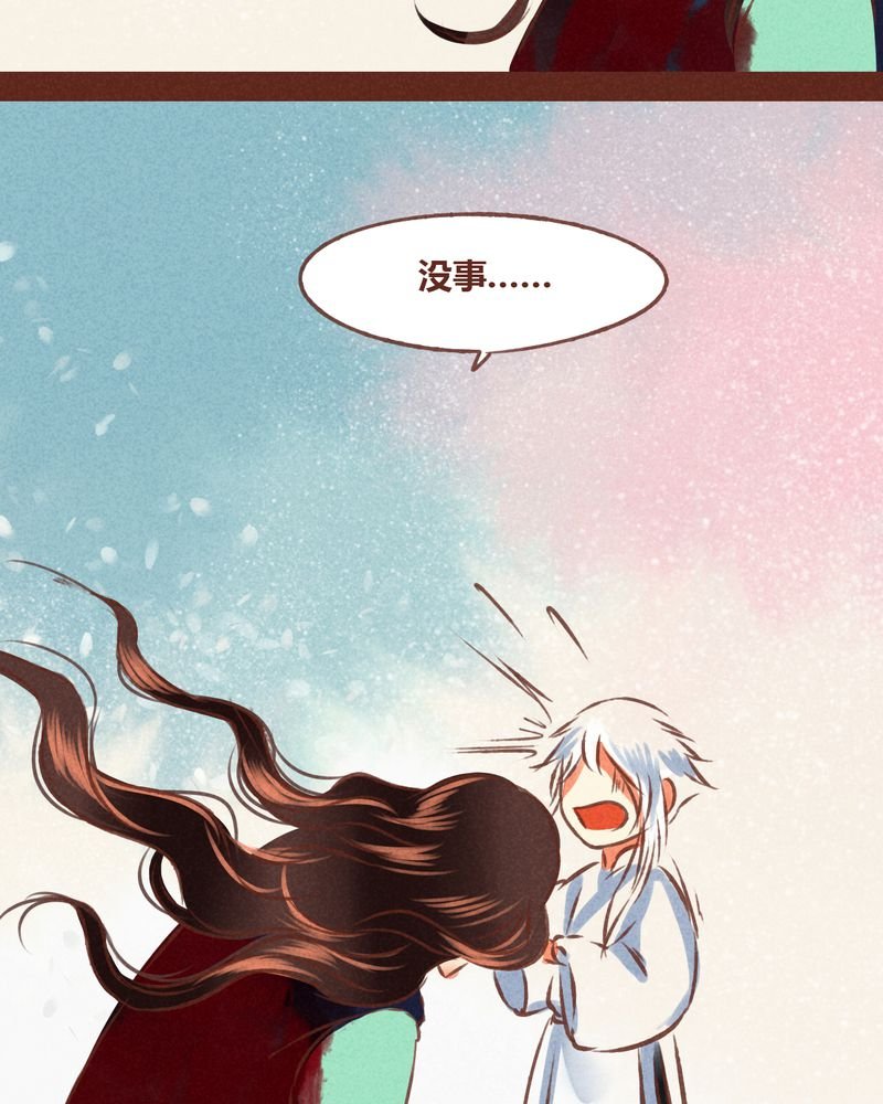 第70章：