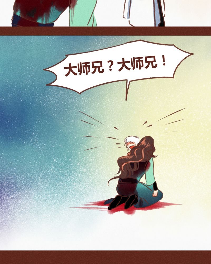 第70章：