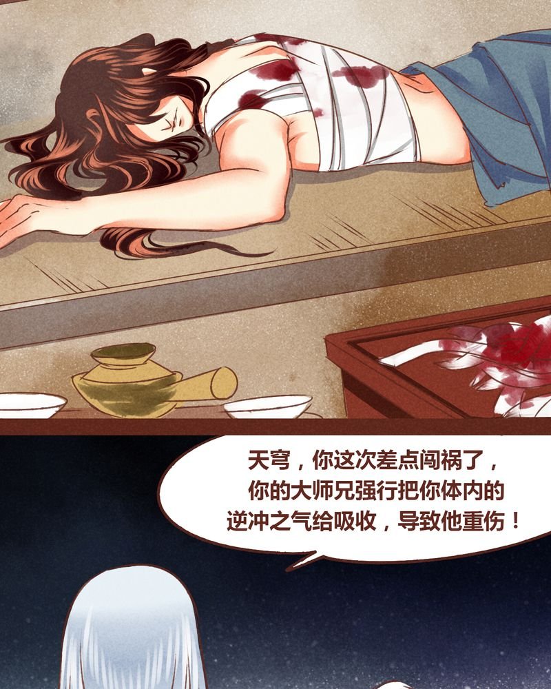 第70章：